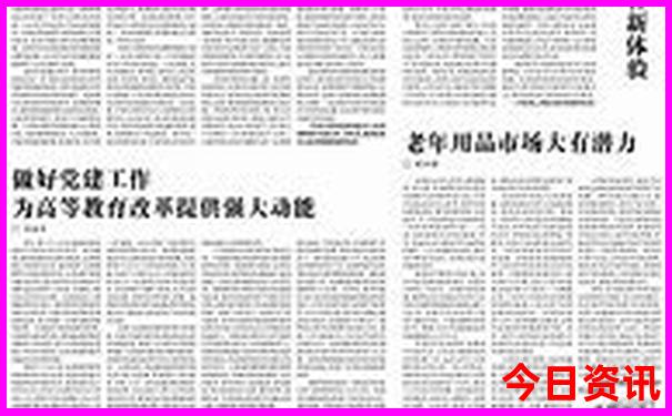 78月份最适合去哪里旅游